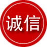 梁园区诚信救援服务