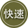 梁园区24小时道路救援