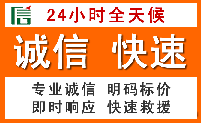 如何制定合理价格策略缓解梁园区道路救援售后压力