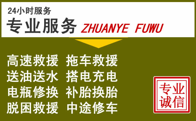 新能源汽车保有量攀升,梁园区道路救援行业未来发展新趋势解析
